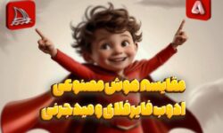 هوش مصنوعی عکس ساز فایرفلای بهتر است یا میدجرنی؟