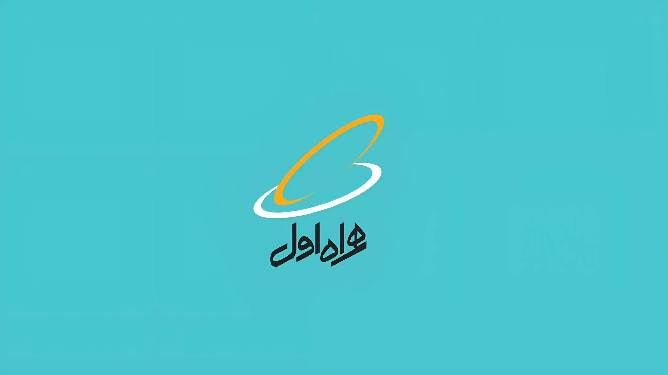 اینترنت رومینگ همراه اول