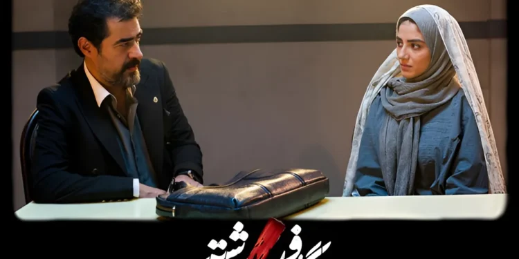 سریال گناه فرشته داستانی جنجالی و پر از راز