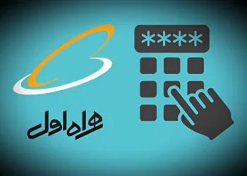 کد اینترنت اضطراری همراه اول + راهنمای فوری