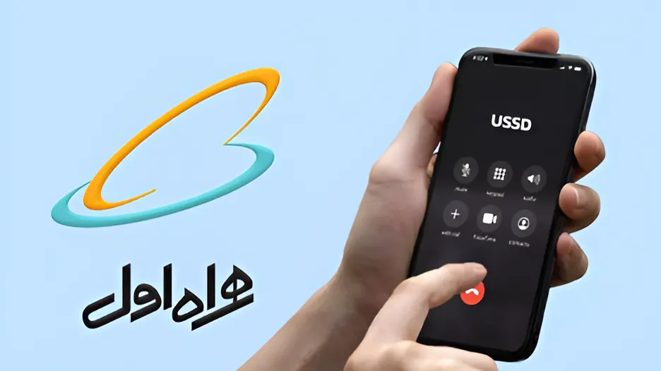 کد دستوری اینترنت نامحدود همراه اول