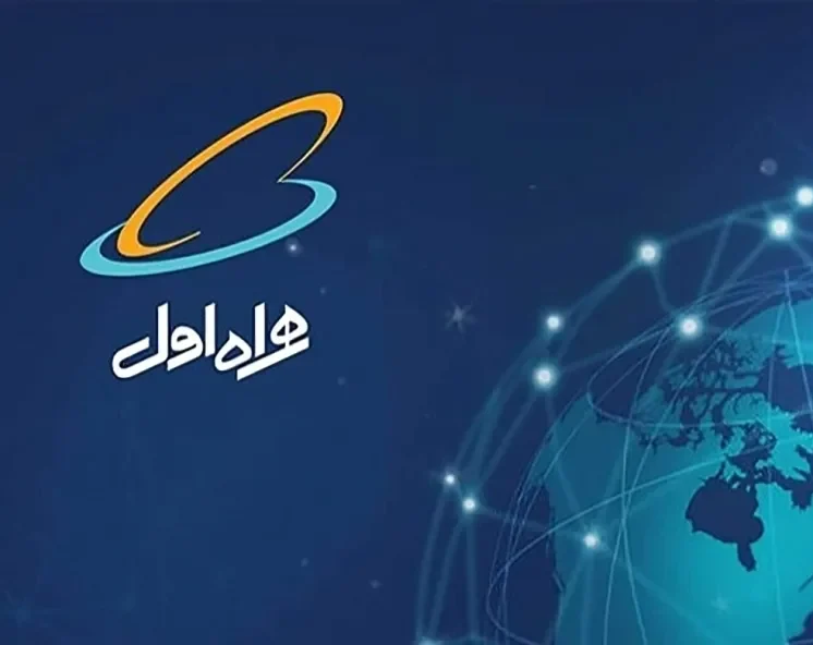 چگونه کد اینترنت نامحدود همراه اول 1 تا 11 صبح را فعال کنیم؟