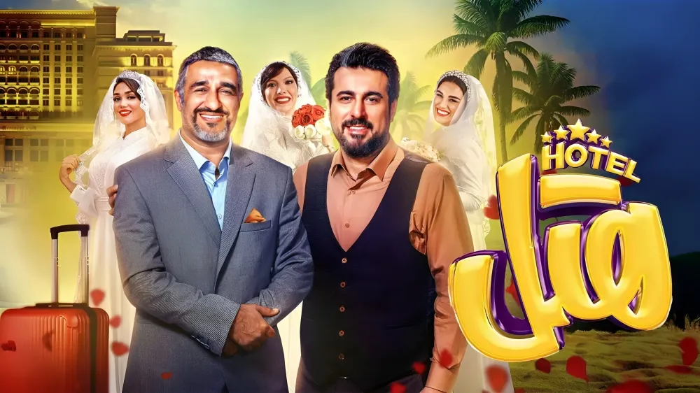 15 تا از بهترین فیلم سینمایی طنز ایرانی جدید