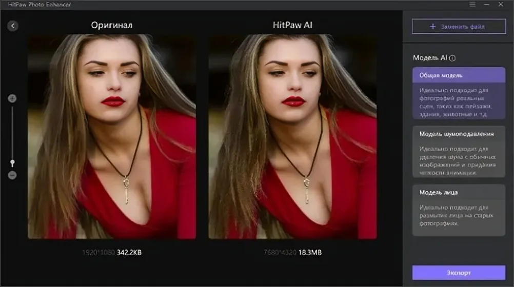 بهبود کیفیت عکس های موبایل