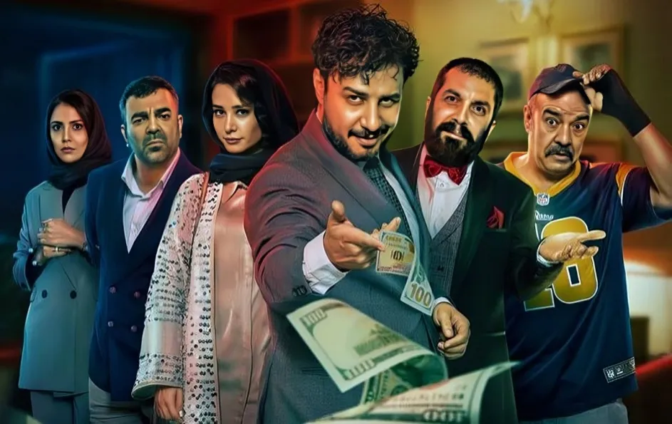 فیلم سینمایی خنده دار