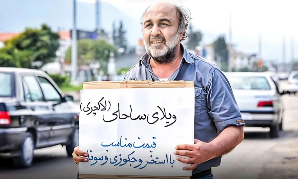فیلم سینمایی خنده دار