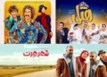 فیلم سینمایی طنز ایرانی جدید