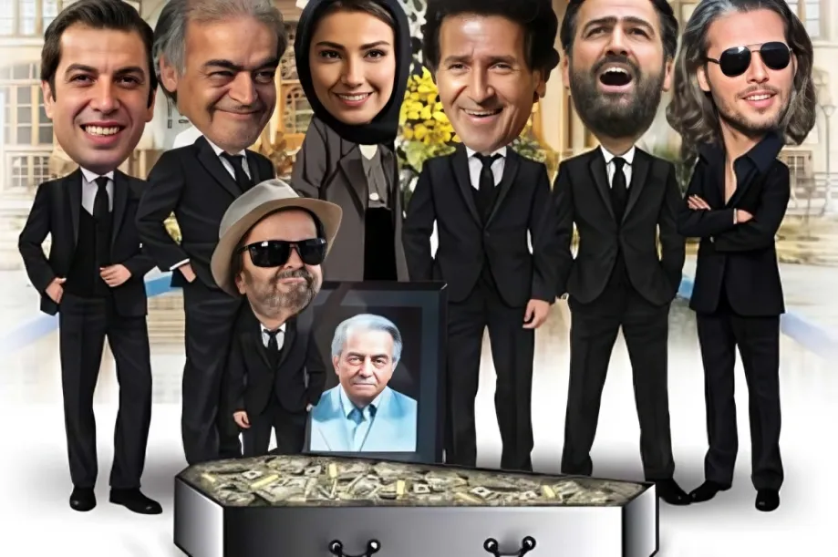 فیلم چند میگیری گریه کنی + بیوگرافی بازیگران و داستان فیلم