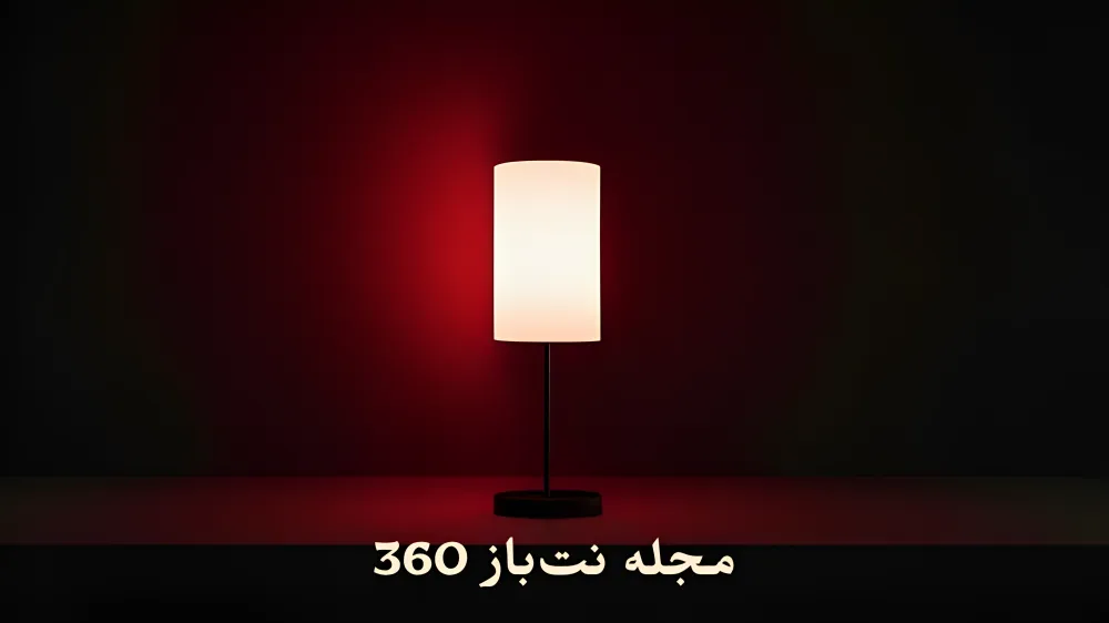 نت باز 360