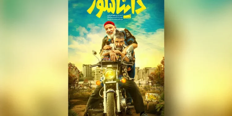 7 نکته درباره فیلم سینمایی دایناسور داستان + بازیگران فیلم دایناسور