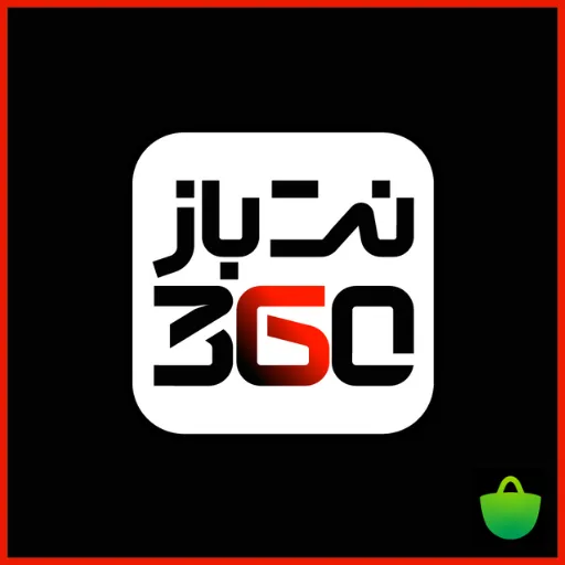 اپلیکیشن نت باز 360