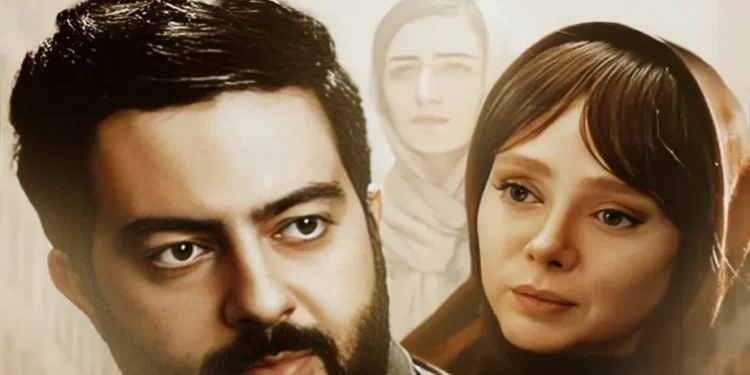 بهترین فیلم سینمایی ایرانی عاشقانه