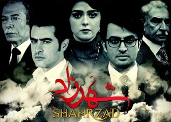 سریال شهرزاد؛ تحلیل کامل شخصیت‌ها و چرا باید ببینید