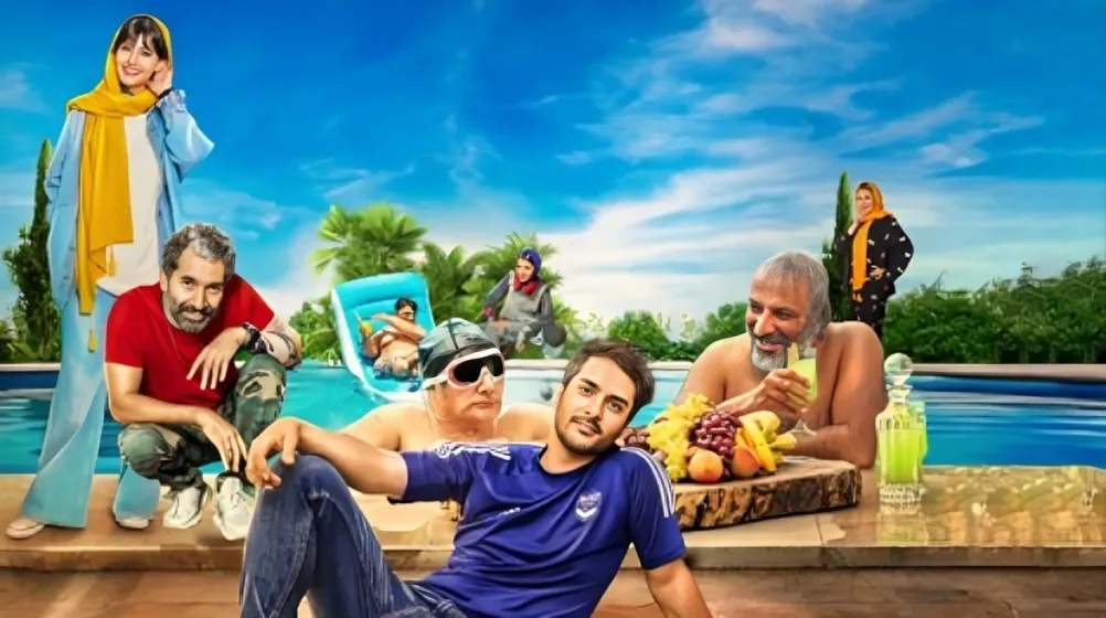 فیلم پول و پارتی کامل Money and party 2024 تماشا کمدی