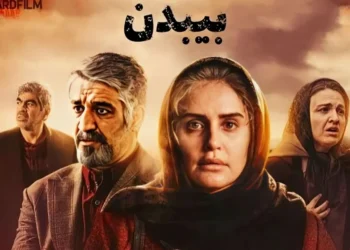 ماجرای واقعی فیلم سینمایی بی بدن 1402 بازیگران و متن آهنگ فیلم