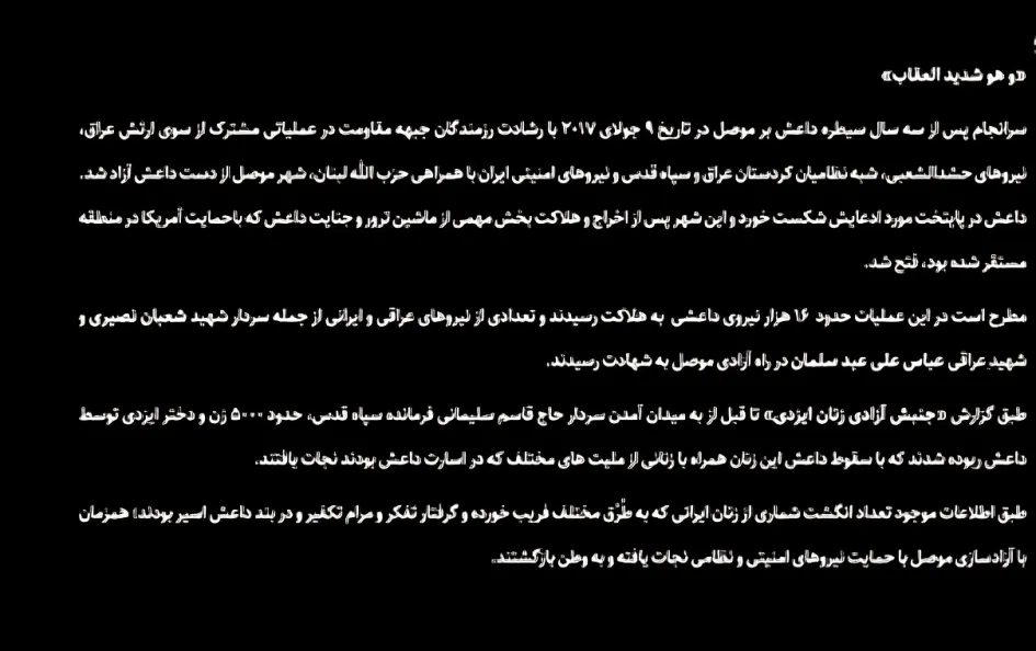 5 راز پایان‌بندی سریال سقوط که احتمالا ندیده‌اید