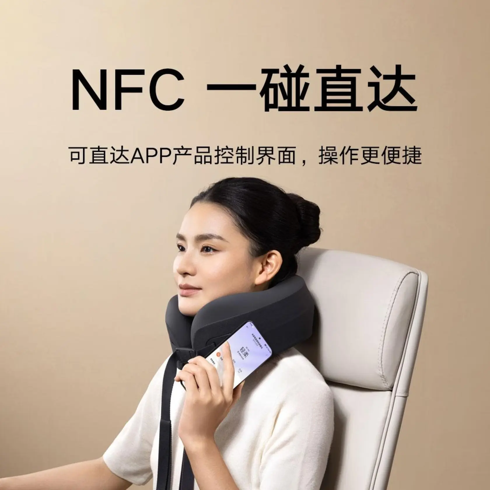 Mijia Smart Neck Pillow Massager ماساژور جدید شیائومی