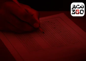 فقرا چگونه از کنکور حذف شدند؟ قتل‌عام خاموش فقرا