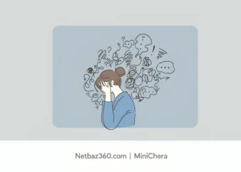 چگونه استرس روزمره را کنترل کنیم؟