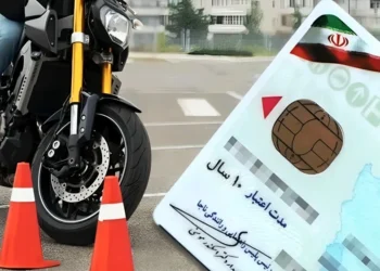 صدور گواهینامه موتورسیکلت برای نوجوانان 16 ساله آغاز شد