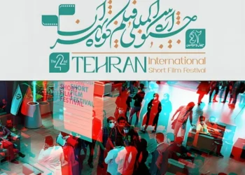 هوش مصنوعی به بخش بین‌الملل فیلم کوتاه تهران رسید