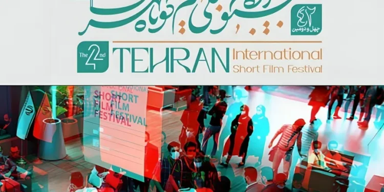 هوش مصنوعی به بخش بین‌الملل فیلم کوتاه تهران رسید