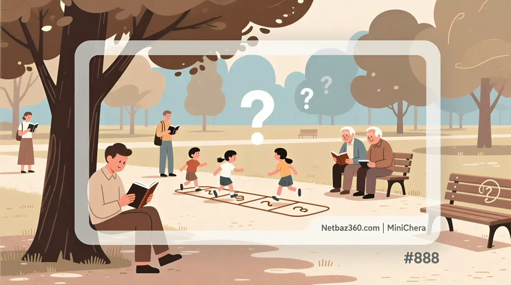 زندگی قبل از گوشی چگونه بود؟