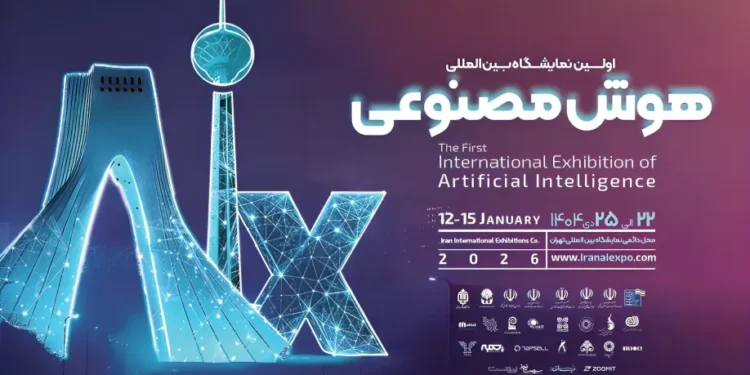 AIX Expo 2026 شروع جدیدی برای فناوری‌های هوشمند در ایران