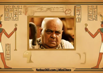 آیا شخصیت ankh mahoo در سریال یوسف پیامبر واقعی است؟