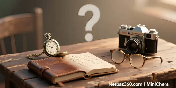 جنبه های زندگی قبل از گوشی چگونه بود؟