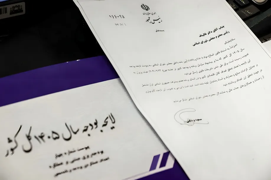 آنچه درباره بودجه 1405 نمی‌دانید؛ مالیات 50درصدی و حقوق کمتر