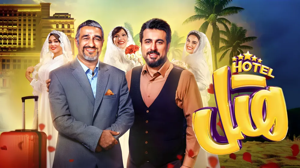 فیلم های پژمان جمشیدی؛ 27 کمدی و درام که نباید از دست داد