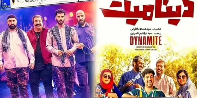 لیست بهترین فیلم های سینمایی طنز ایرانی ۱۴۰۰